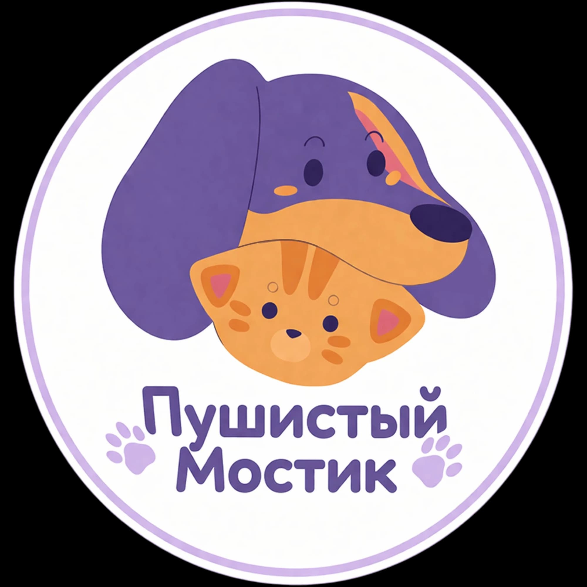 Маскот Пушистый Мостик