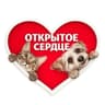 Логотип приюта Открытое Сердце